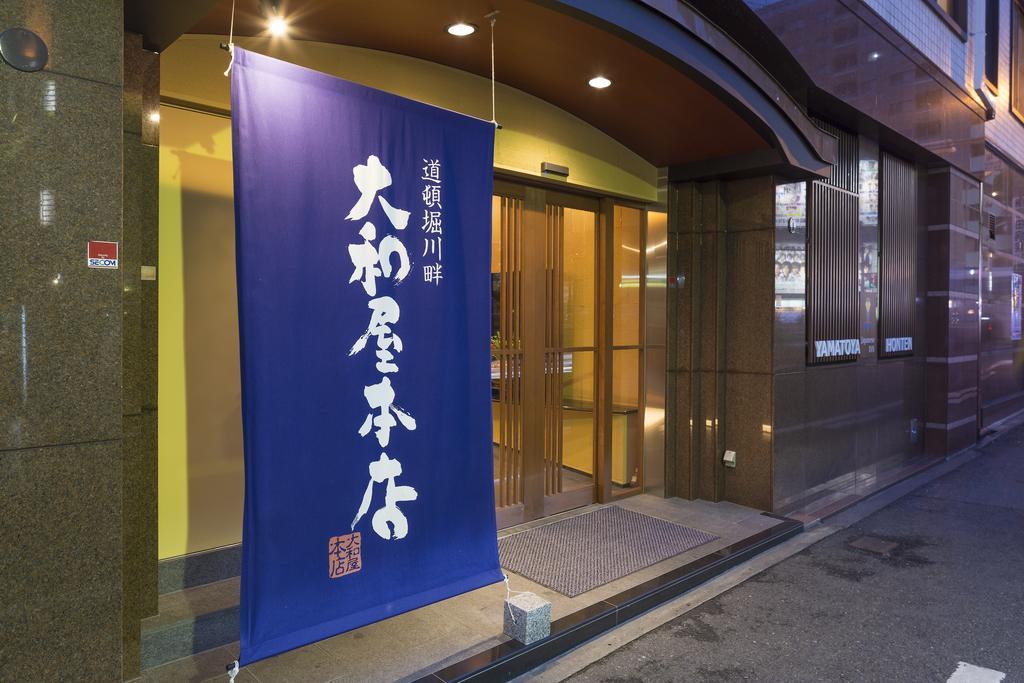 Yamatoya Honten Ryokan Osaka Dış mekan fotoğraf